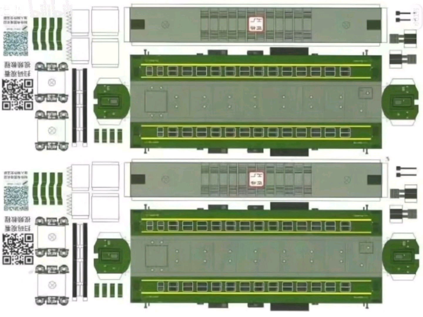 免费的火车模型图纸(不用谢,请看简介)