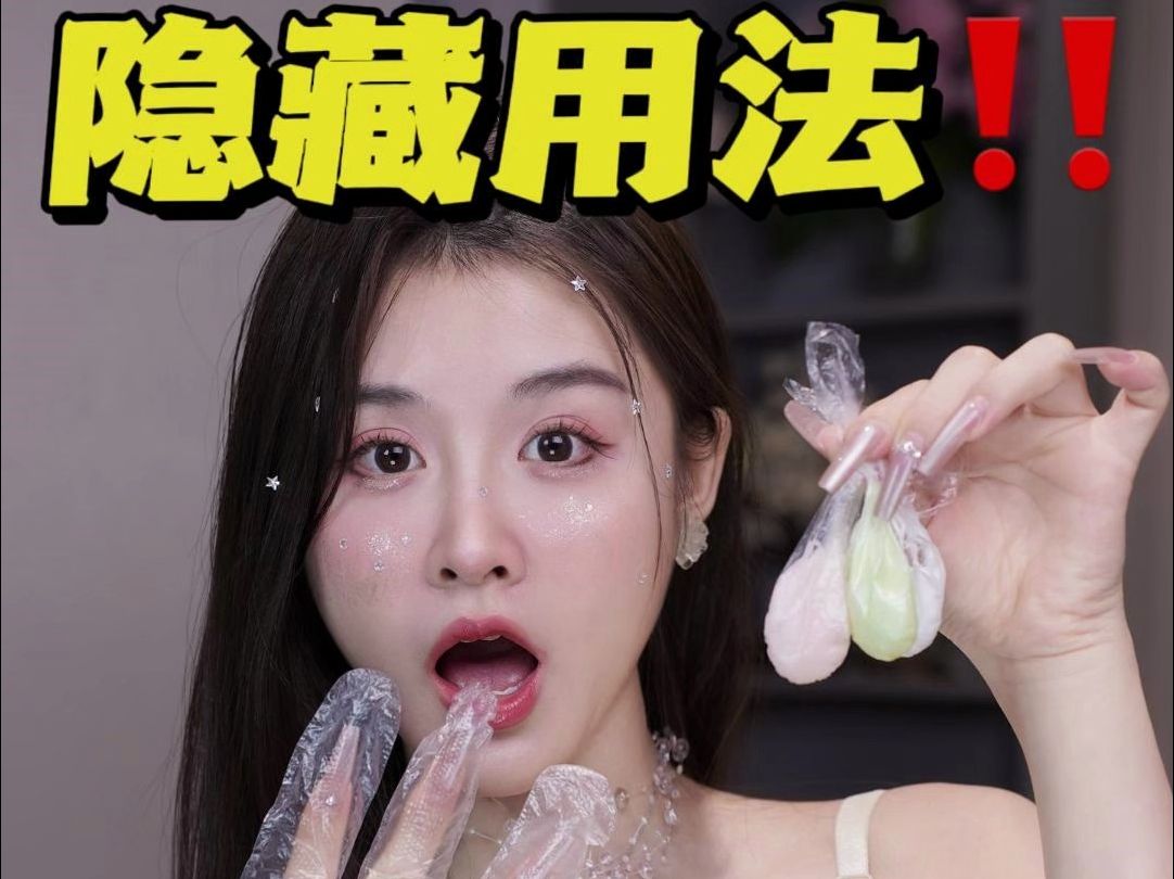 ‼️99%的人不知道的一次性手套隐藏用法‼️哔哩哔哩bilibili