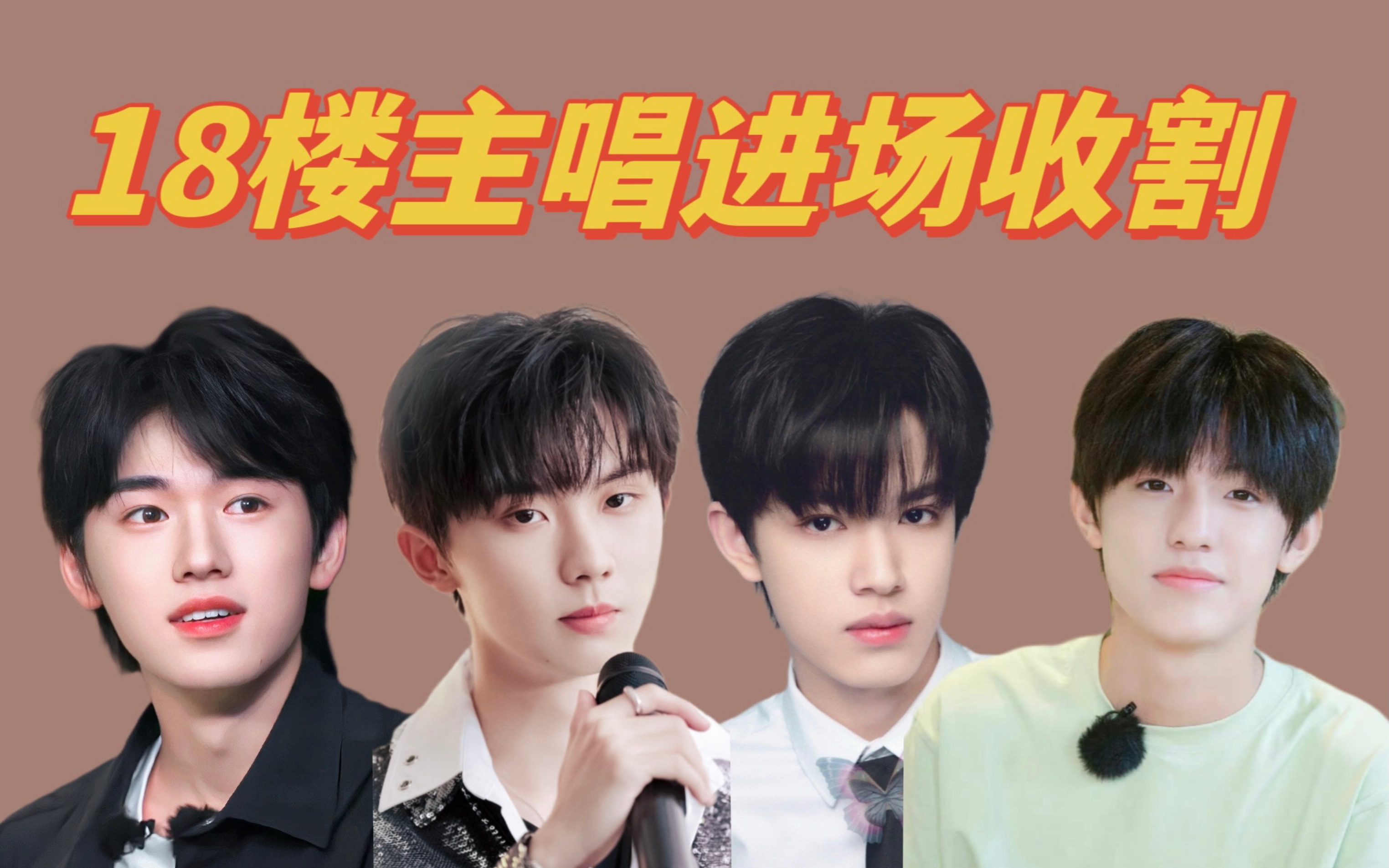 tf家族reaction|「直播回放」二代粉好感反转,闺蜜现场撒泼,害得看咱