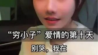 为了喜欢的人，我会竭尽所能