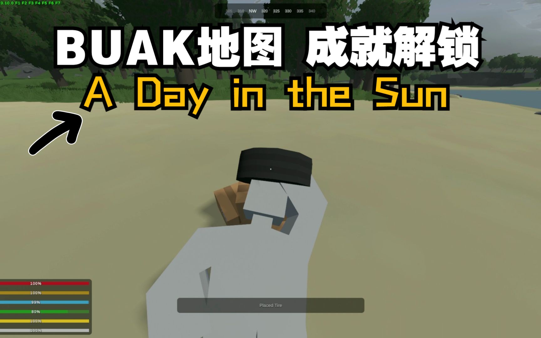 [unturned]未转变者 buak地图"a day in the sun"成就解锁