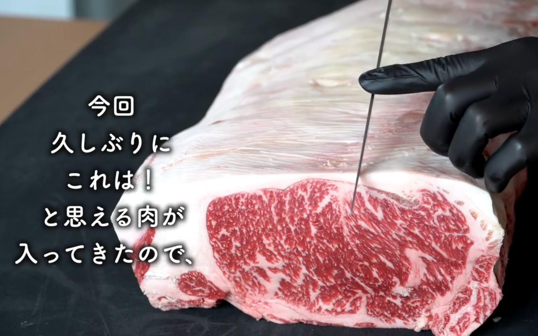 【牛肉精修教程】之和牛西冷部位,解压治愈哔哩哔哩bilibili