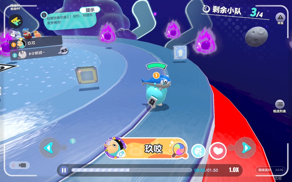 【qaq小雾神】我的最新作品,快来一睹为快!