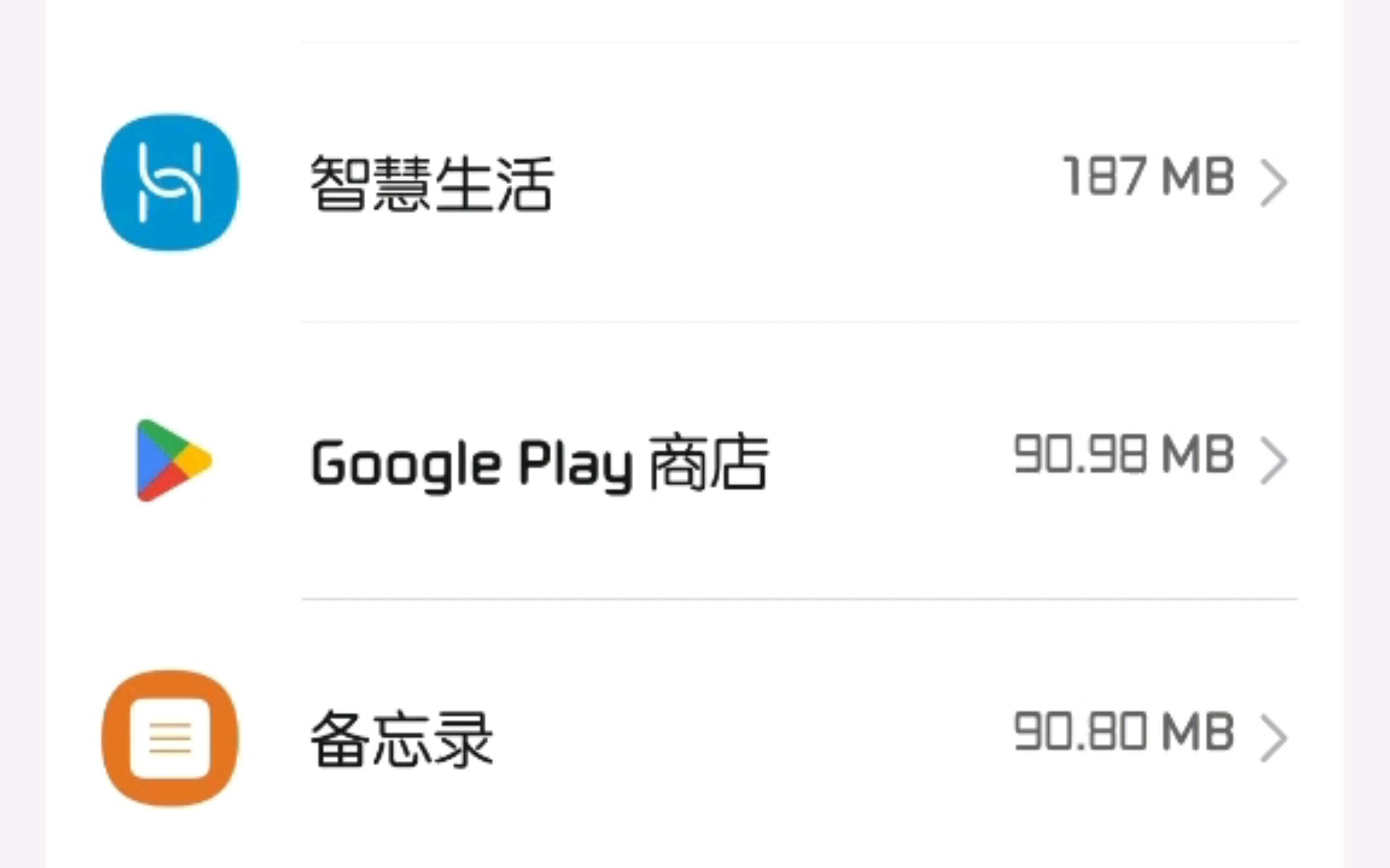 google play在鴻蒙4中居然是系統應用?