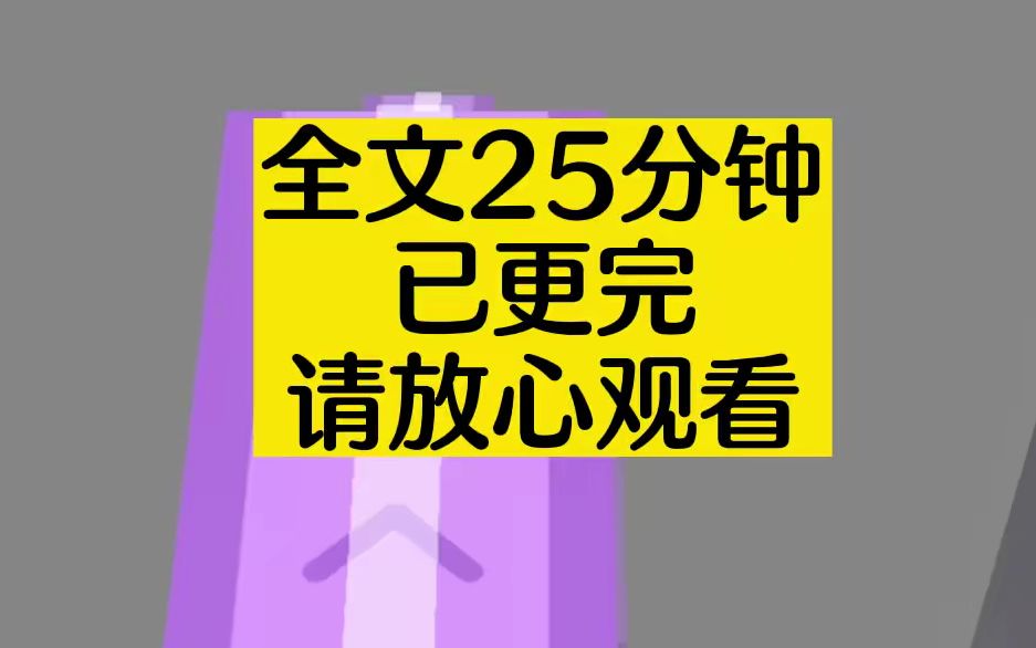 小说我杀了我丈夫,自首后,随着警方调查,我丈夫的死亡真相浮出水面,我这个杀人者却被告之杀人者另有其人哔哩哔哩bilibili