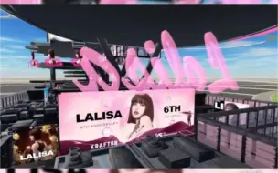 Descargar video: Lisa！Lisa！Lisa！快为Lisa呐喊助威，这也太豪了吧