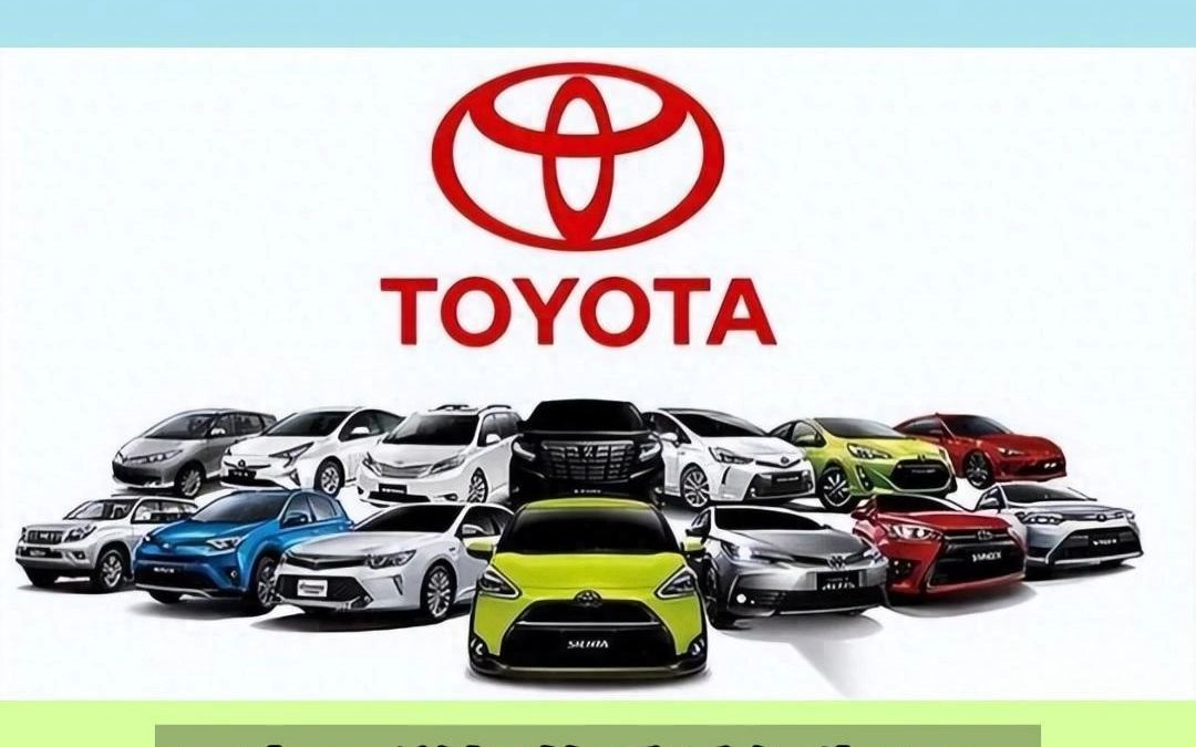 别再喊"遥遥领先"了!丰田上半年财报公布,中国全行业赶不上丰田