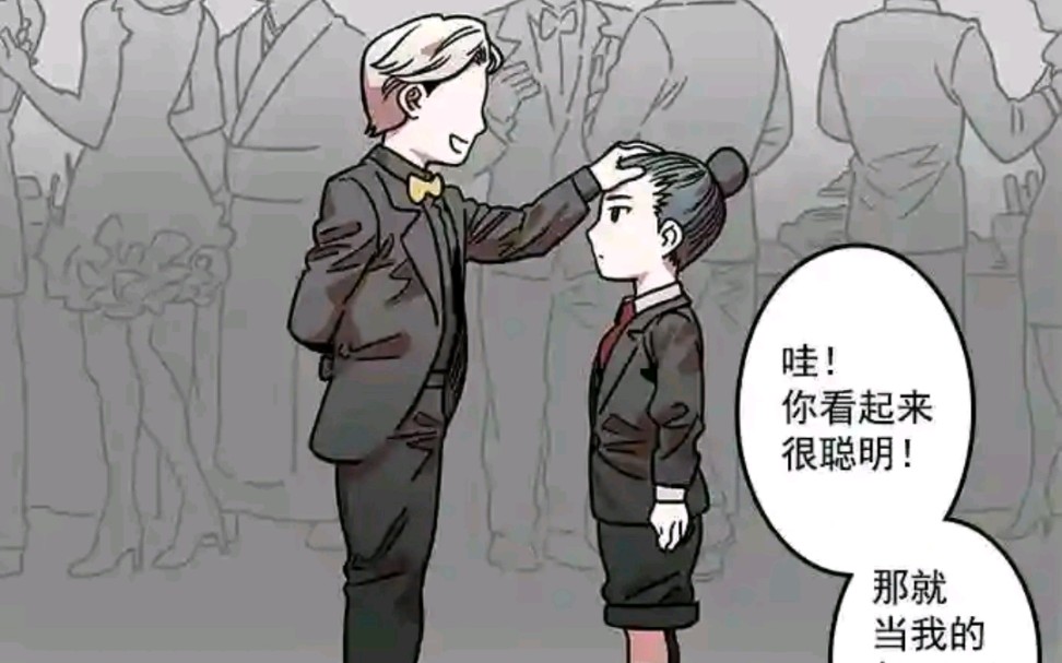 【摩登三国】袁曹.袁绍,曹操.