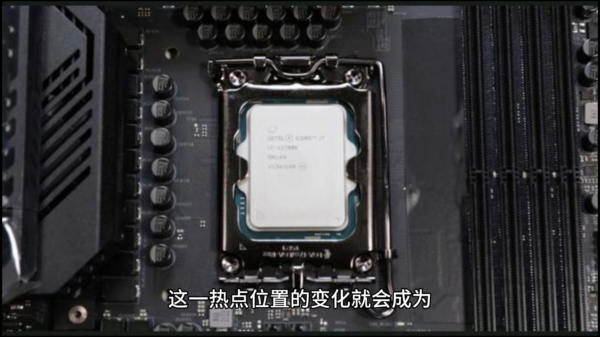 Intel Core Ultra 200 LGA 1851处理器的热点据传比LGA1700稍微偏北哔哩哔哩bilibili