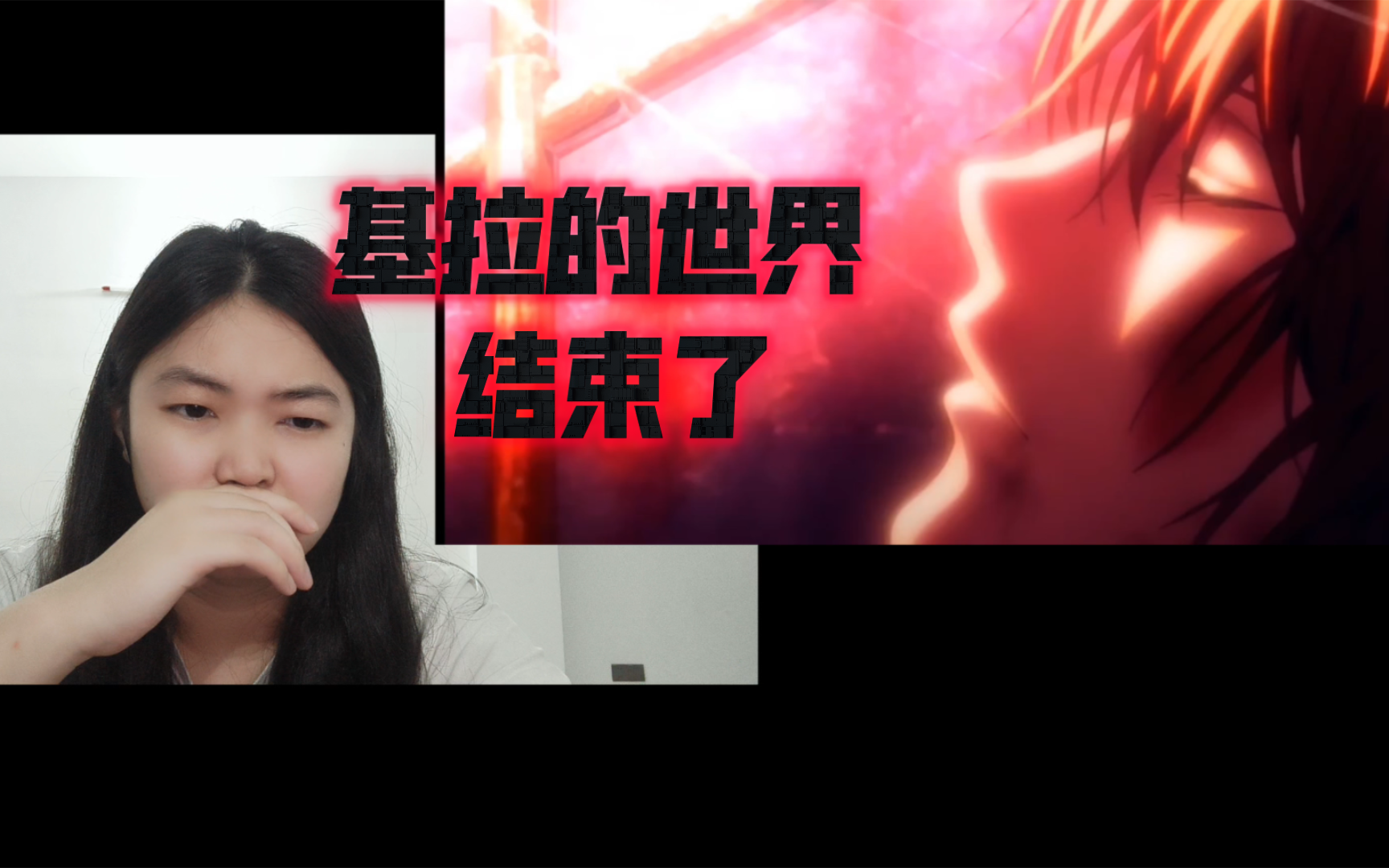 死亡笔记大结局reaction基拉的世界结束了哔哩哔哩bilibili