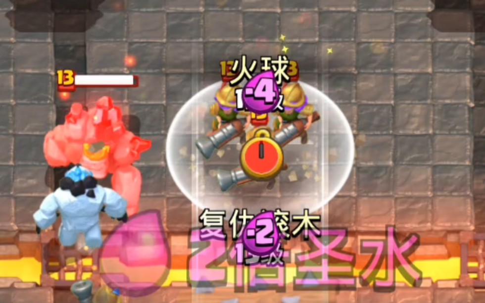 【皇室战争】速猪上分日记 01_哔哩哔哩_bilibili