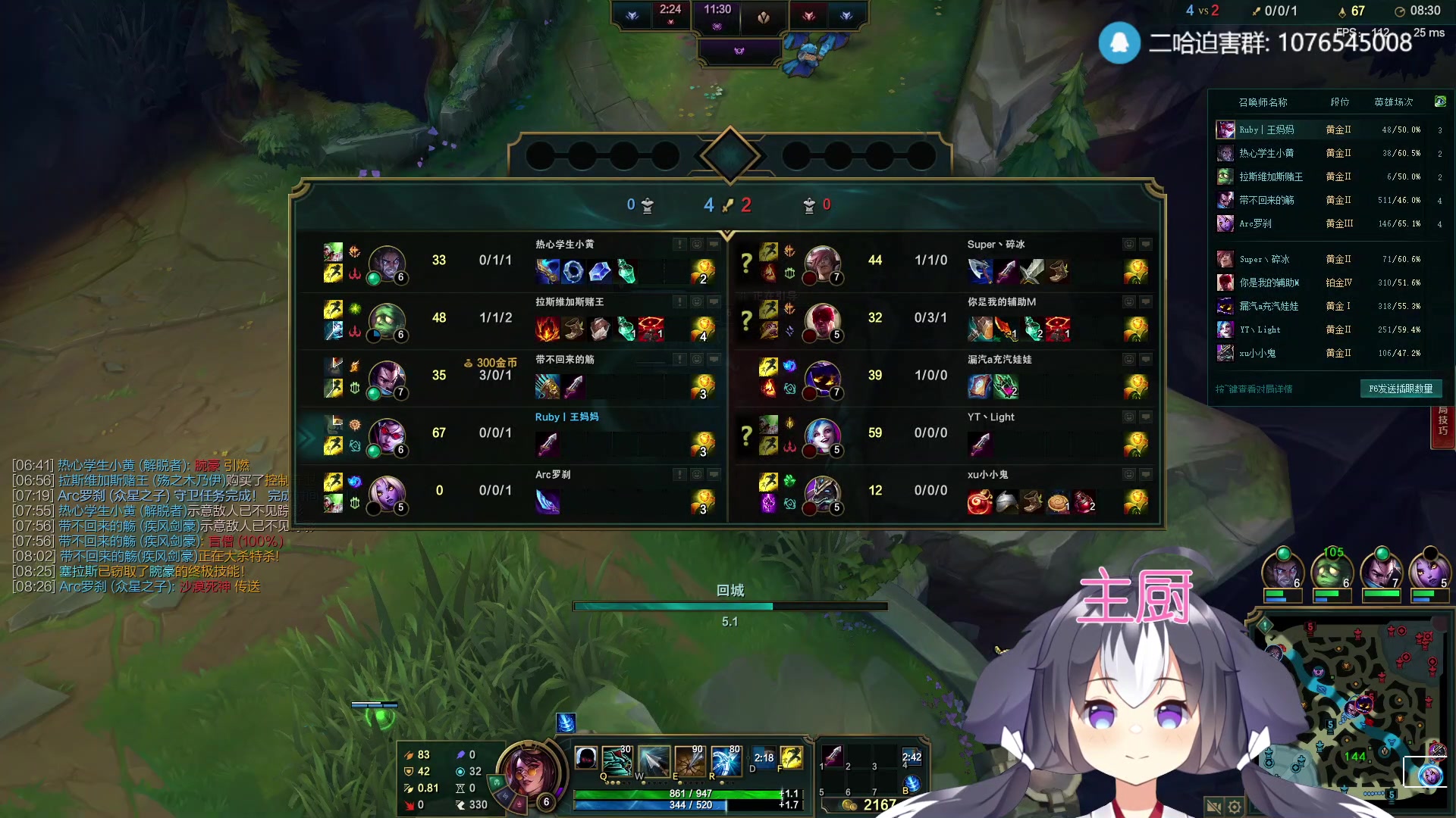 王小王official b站直播录像 2021-04-24 09-20-51