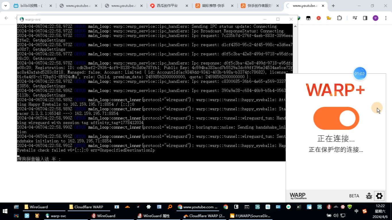 WARP在中国移动宽带里无法连接20240406122156哔哩哔哩bilibili