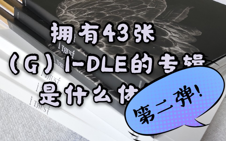 [图]【肥裘】非洲人拆专第二弹，洗了手手气会变好吗？（第二弹）