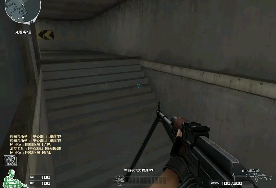 穿越火线该有的热度 新生化金字塔15回合全程 终极猎手2000分4