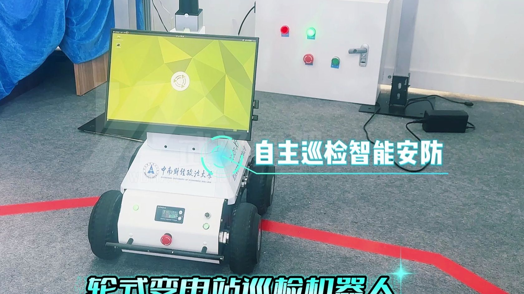 无锡沐瑞机械设备有限公司