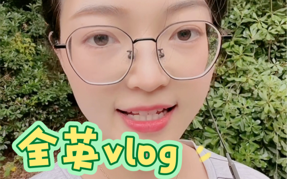 全英vlog 英语视频 英文视频 英语练习 学习英语 全英视频 英字哔哩哔哩bilibili