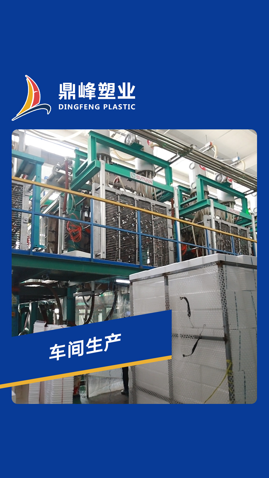 eps泡沫箱质量好,eps泡沫箱厂家,eps泡沫箱价格
