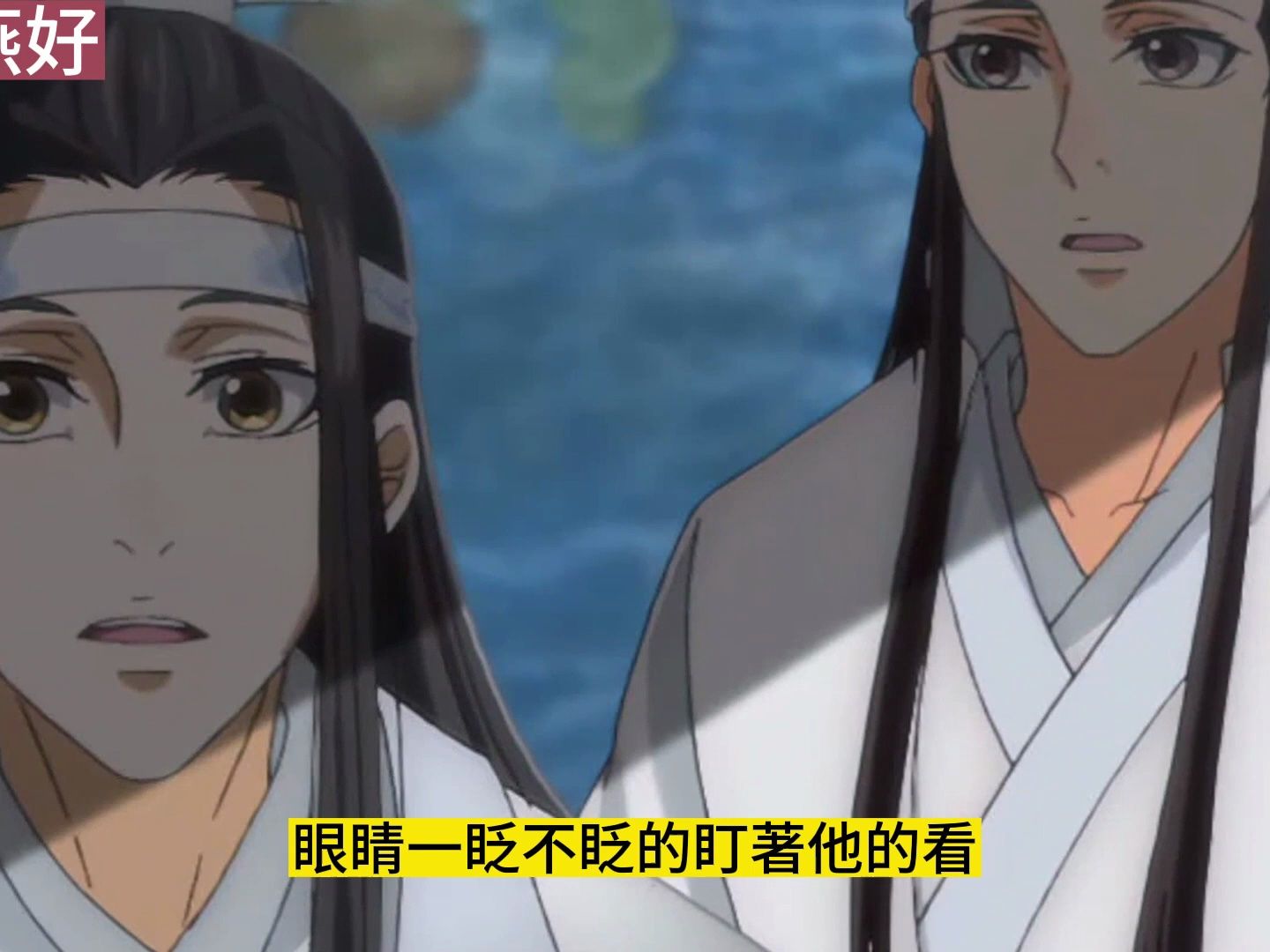 《魔道祖师》之魏婴拥有读心术23集蓝忘机其实早就看到了,其实魏无羡