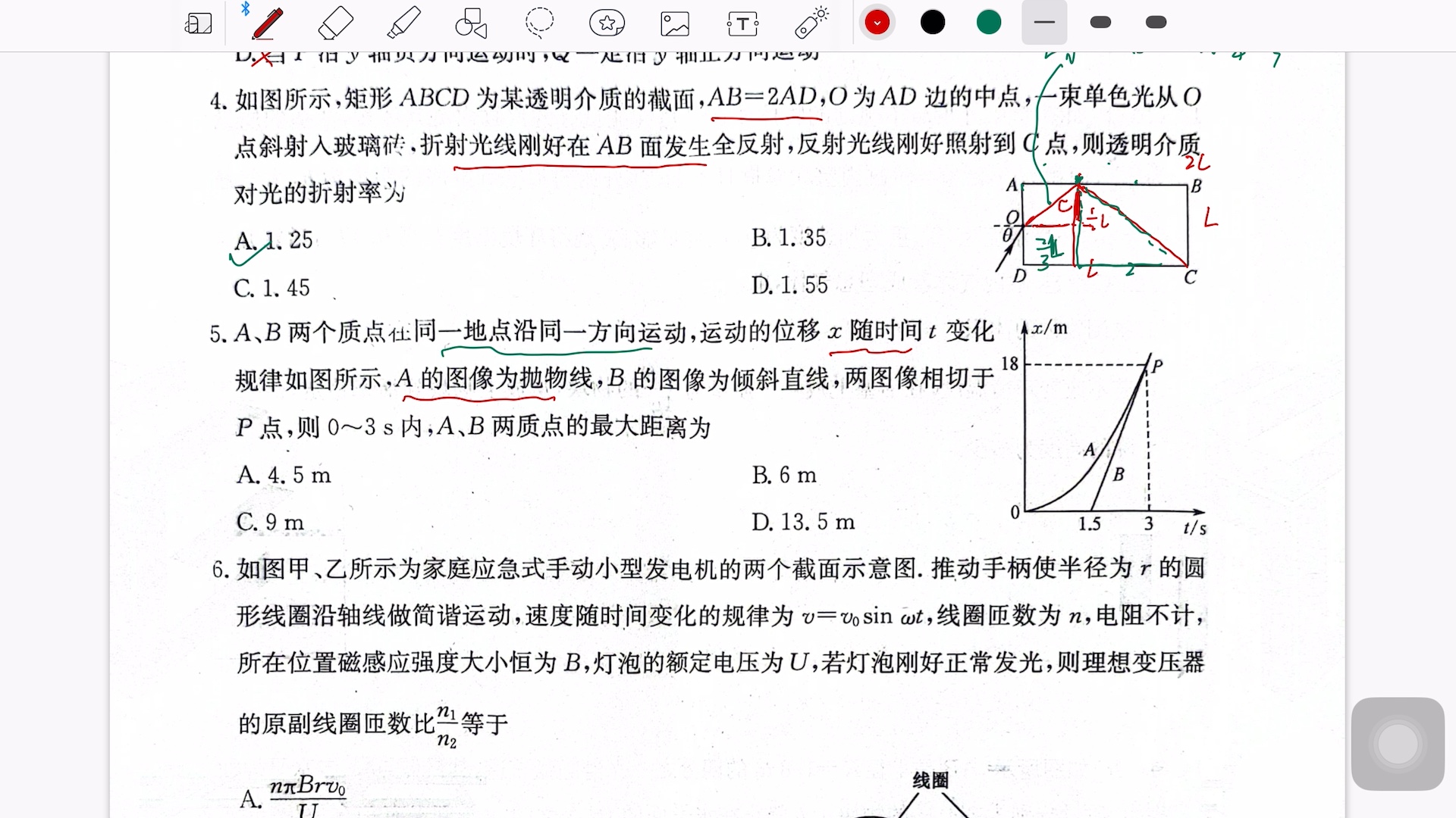 2024年合肥三模,高考适应性考试物理单选哔哩哔哩bilibili