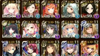 千年战争 魔神巴巴托斯 lv15 无加护
