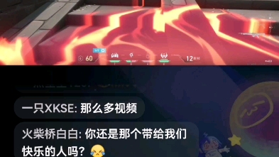 小猪直播部分回放(下)哔哩哔哩bilibili