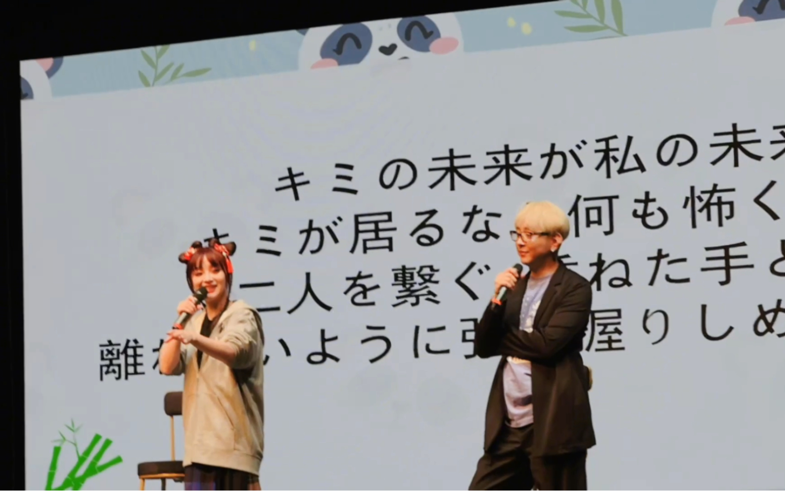 美依礼芽 toku 上海粉丝见面会 2024,1.13 未来大合唱 garnidelia