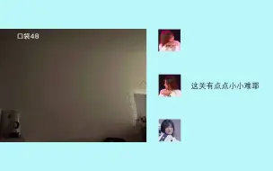 Descargar video: 乐乐出门摇人 蹄蹄小包独处一室拥吻？