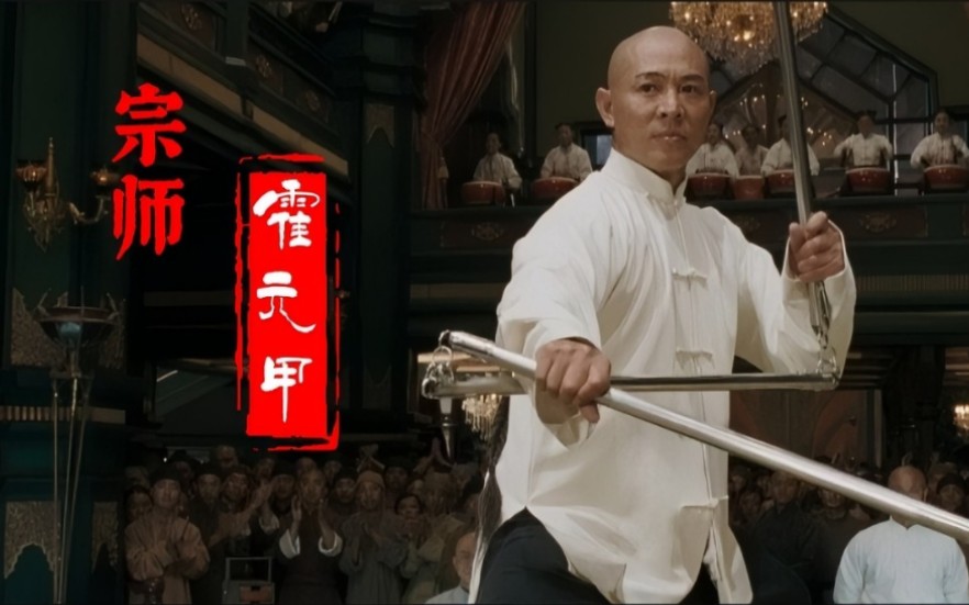 一生只为成为津门第一的霍元甲,霸气侧漏,十日能拿下津门吗?