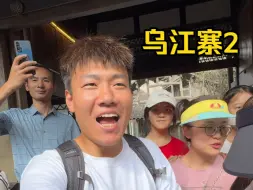 Скачать видео: 今天带大家去乌江寨看打铁花和火壶表演！！