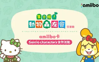 动森联动道具 搜索结果 哔哩哔哩 Bilibili
