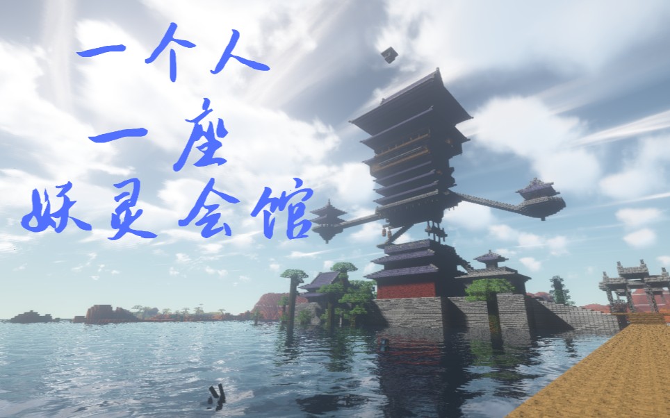 罗小黑战记众生之门篇更新纪念一个人一座妖灵会馆