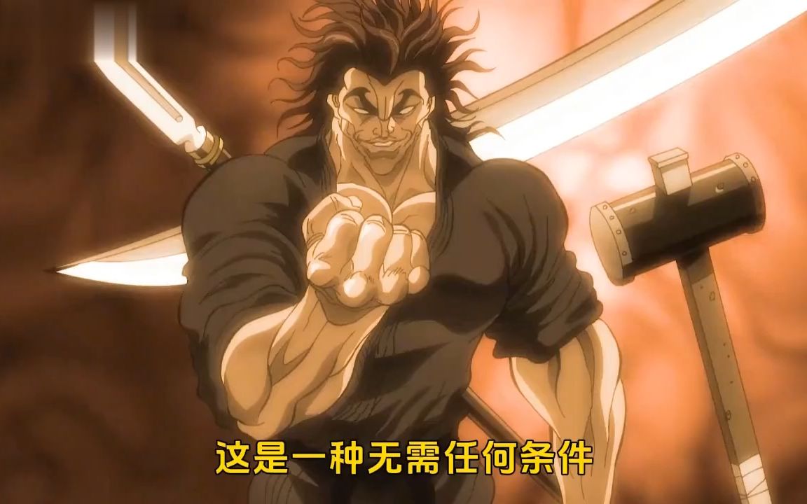 刃牙道武藏篇,刃牙被吊打,惨败宫本武藏