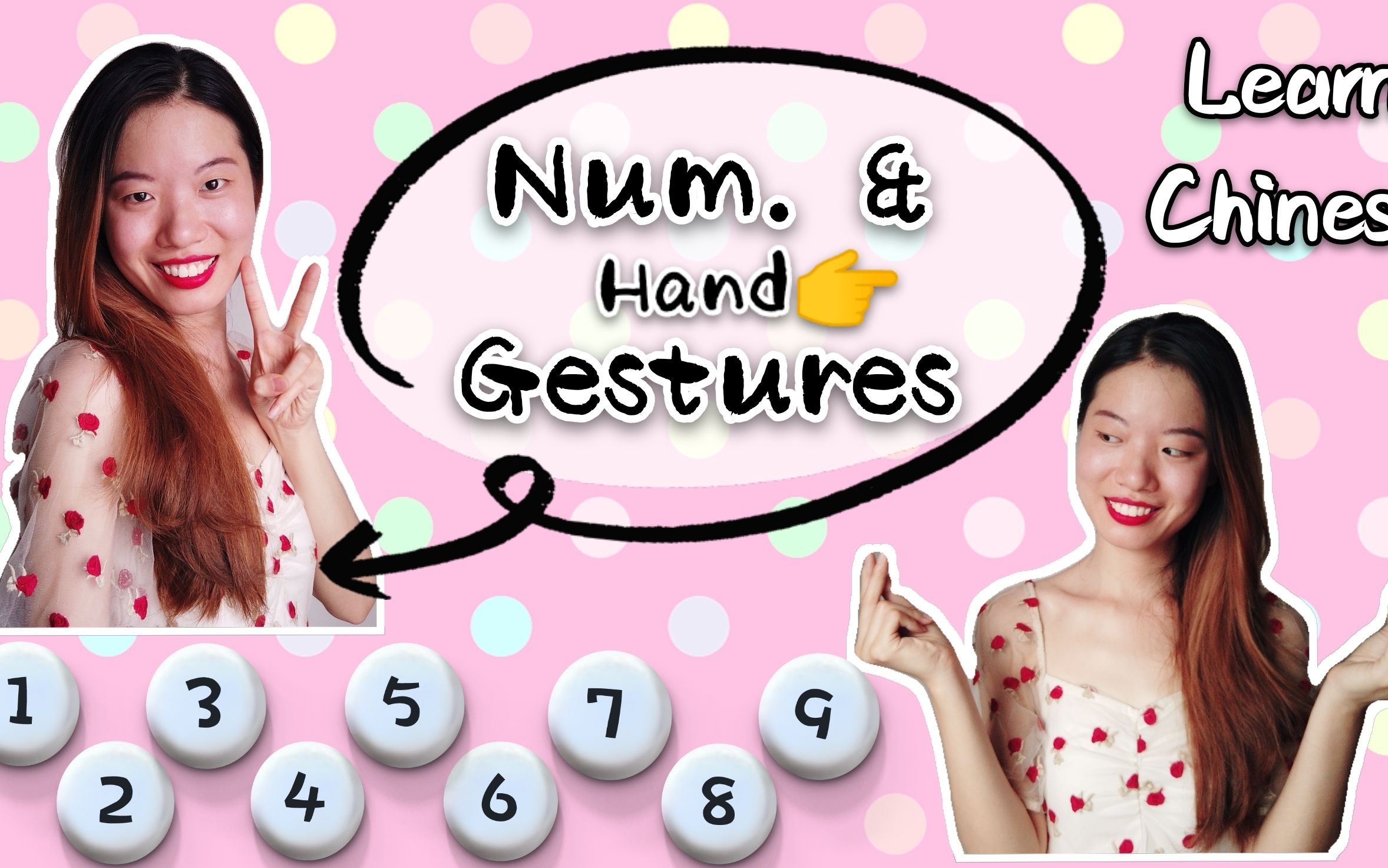 【学中文】Num.110 & Handgesture 数字110和手势表达哔哩哔哩bilibili