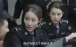 Video herunterladen: 男人破20年悬案，局长收他做女婿，功劳警花全到手