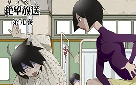 生肉】DJCD さよなら絶望放送第九巻_哔哩哔哩_bilibili 生肉】DJCD さよなら絶望放送第九巻_哔哩哔哩_bilibili