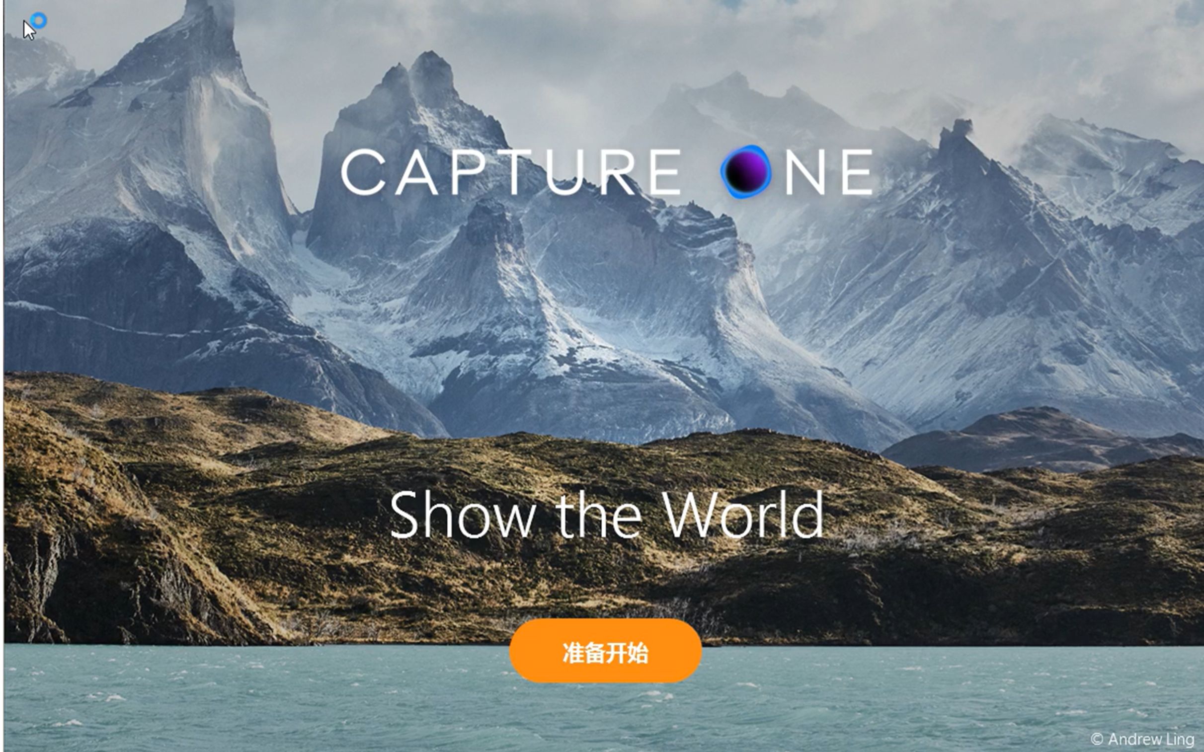 飞思Capture One 22 Pro 修图调色大师,3分钟教你下载安装,永久使用!哔哩哔哩bilibili