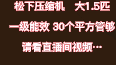 抖音平台直播间购物被欺诈哔哩哔哩bilibili