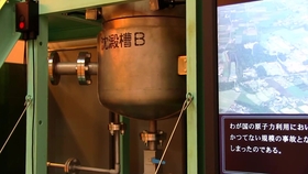 东海村核事故 史上最残忍的死亡 哔哩哔哩 つロ干杯 Bilibili