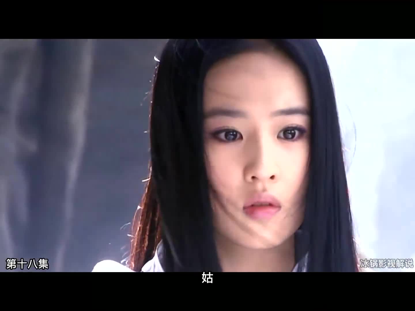 小龙女深陷绝情谷失去了记忆神雕侠侣