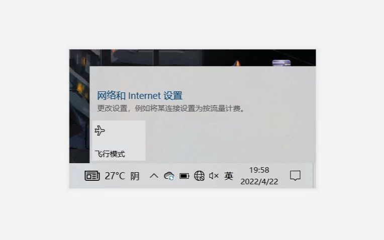 【网络连接问题之错误代码56】网络和Internet设置中找不到任何网络哔哩哔哩bilibili