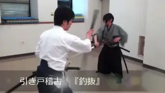 古武术冷门长柄武器日本雉刀 使用者女多于男 视为一种女性武术 哔哩哔哩 Bilibili 古武术冷门长柄武器日本雉刀 使用者女多于男 视为一种女性武术 哔哩哔哩 Bilibili