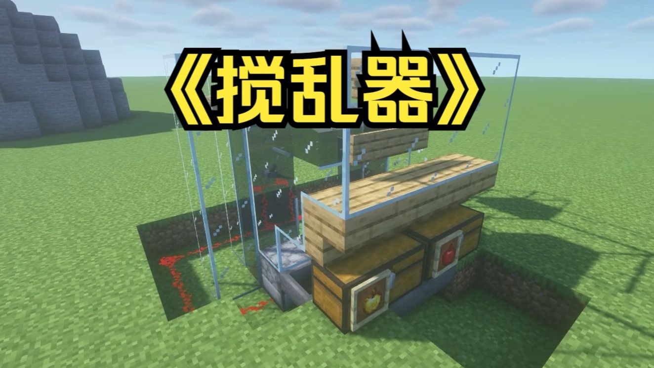 我发明了一台用来逼死强迫症的装置...