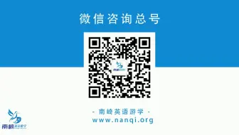 WALES南崎采访记——南崎独家 碧瑶最温馨舒适的学校
