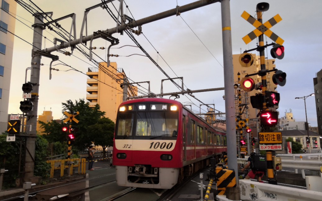 日本铁道东京看电车好去处之一ハツ山桥传说中放下就不愿起来的道口也