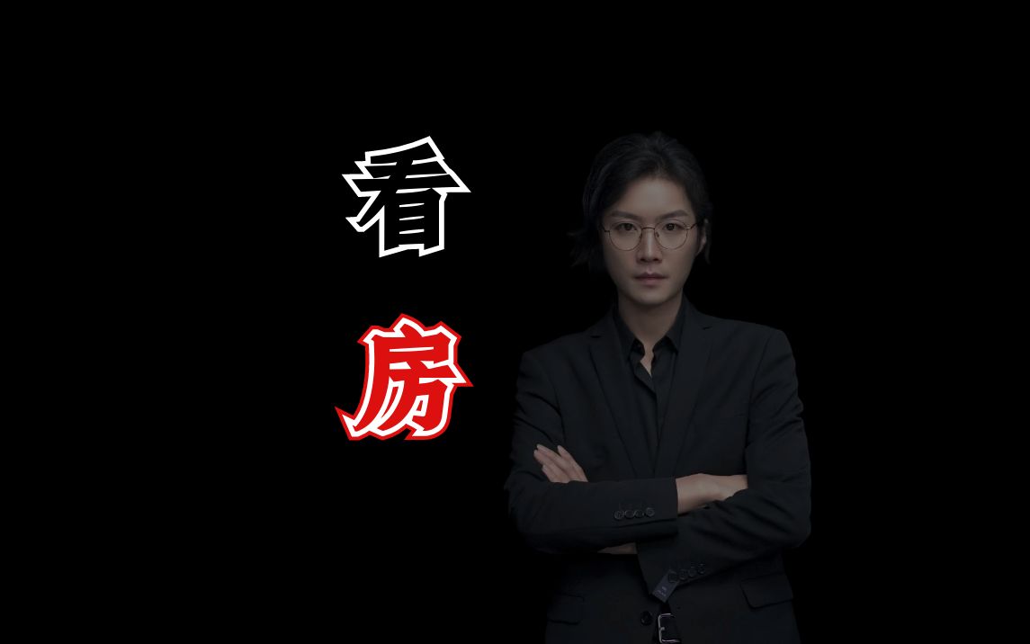 [图]【民间故事】小伙拍视频被吓晕，出租房里发生的怪事。