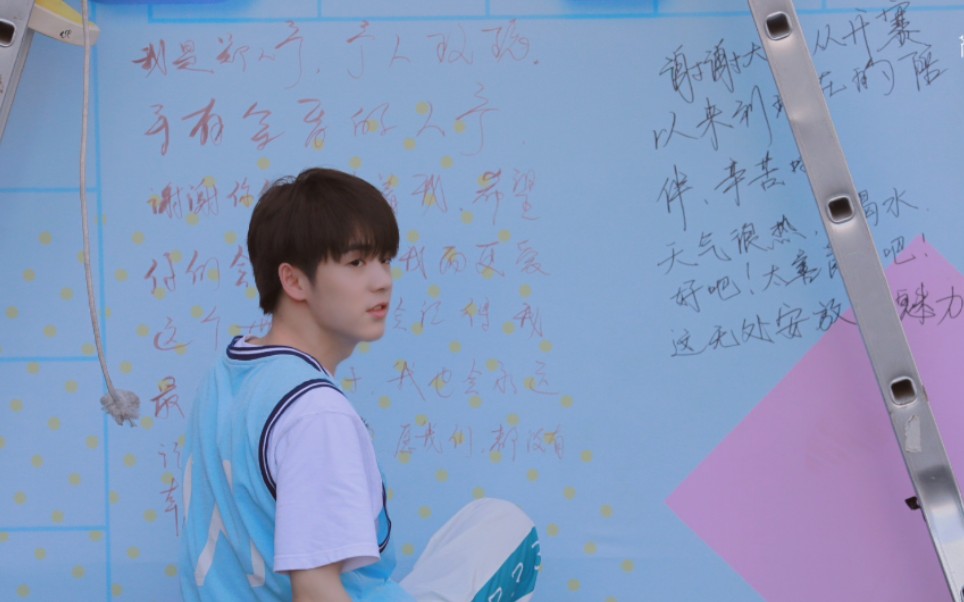 少年之名【郑人予】微微一笑很倾城角色饰演