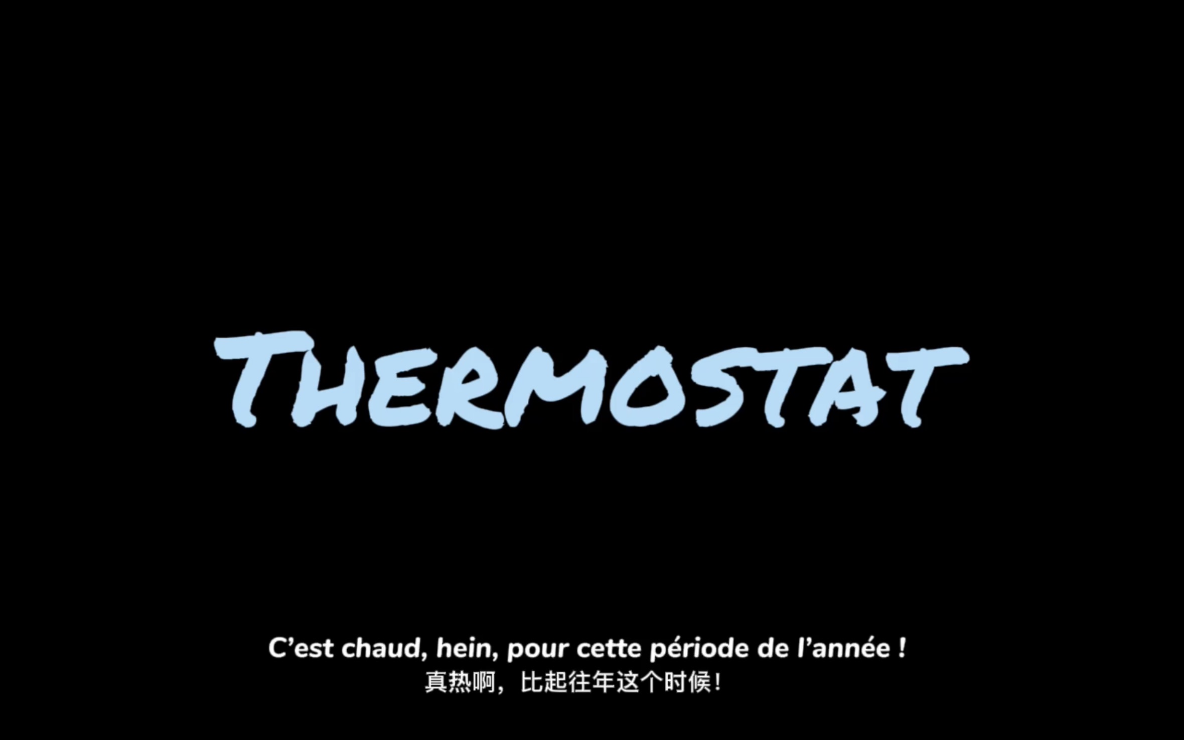 【法语动画】女孩再也受不了一直从天花板滴下的水,于是决定... 《Thermostat》恒温器哔哩哔哩bilibili