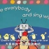 【中英字幕】儿童英语动作歌《Action Songs for kids 》儿童启蒙英语