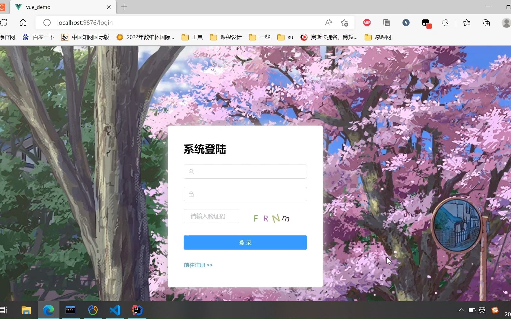 图书借阅信息管理系统Springboot+Vue+Mysql哔哩哔哩bilibili